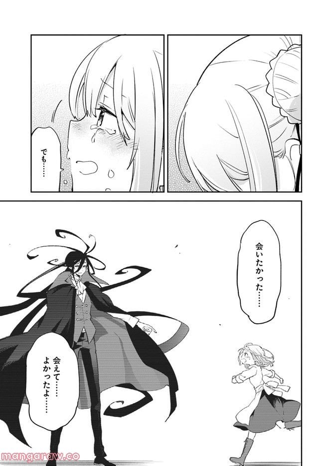 P39