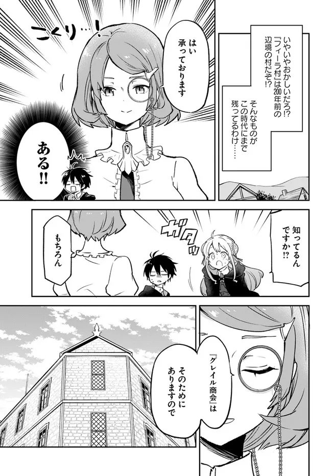 P25