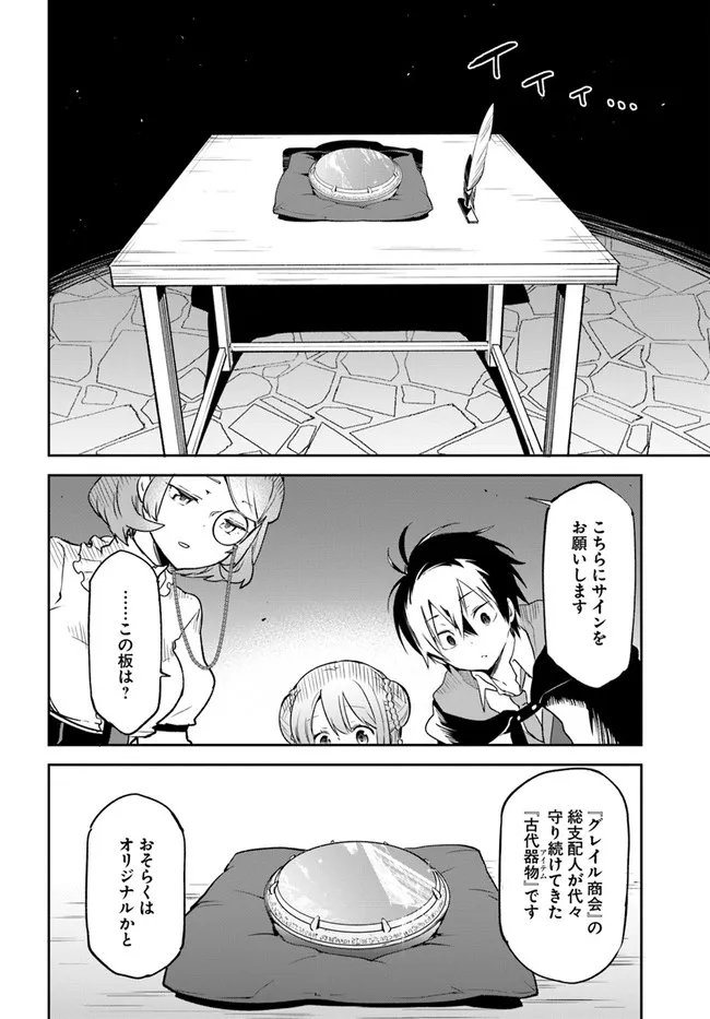 P30