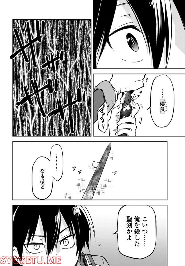 P32