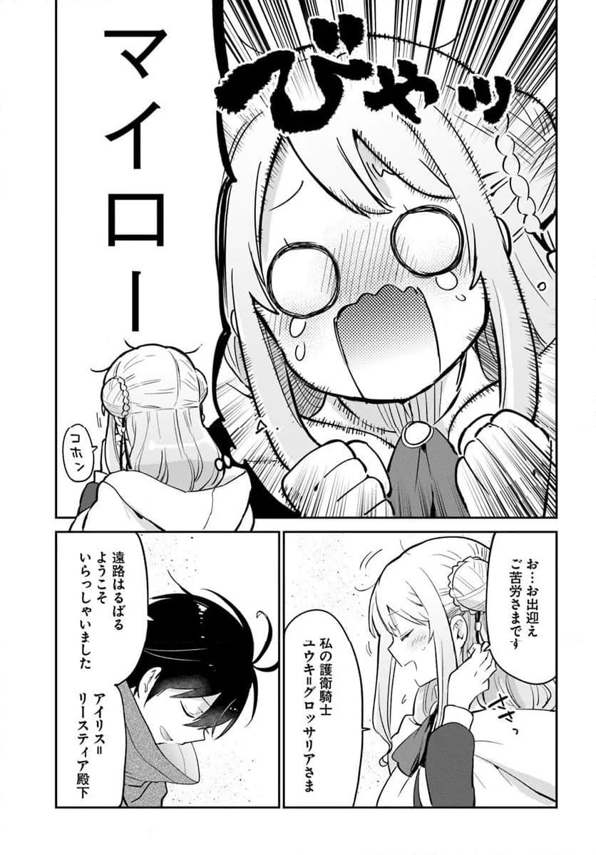 P27