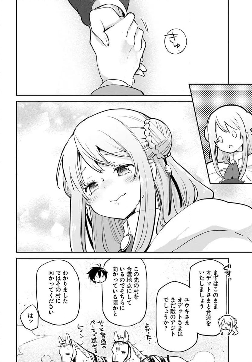 P30