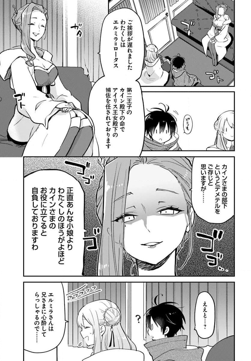 P31