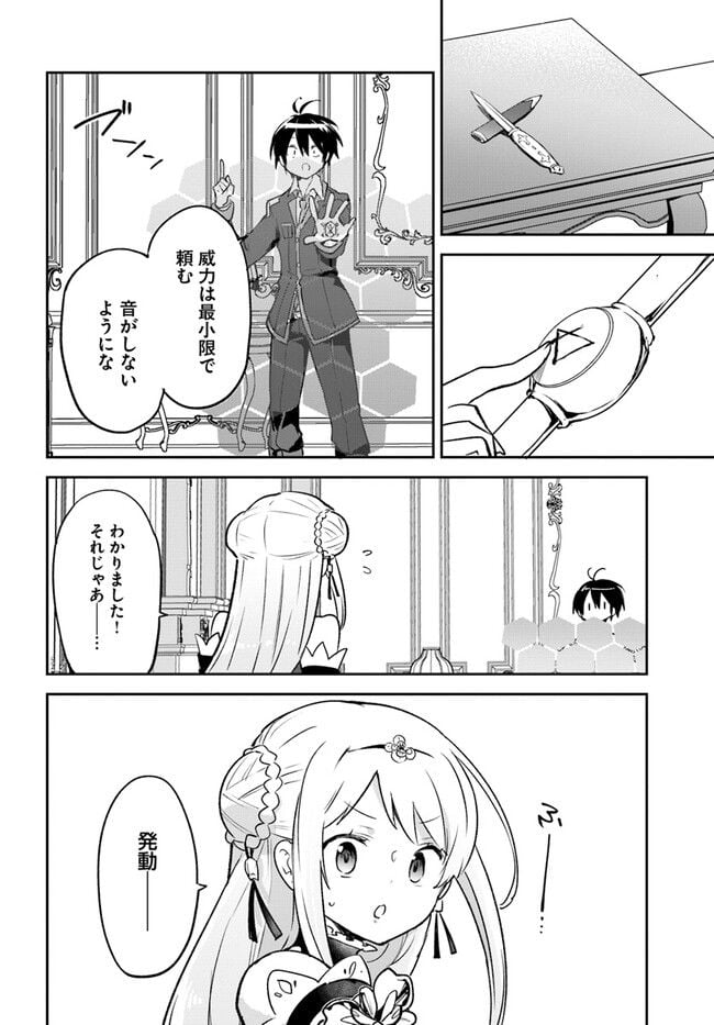 P32