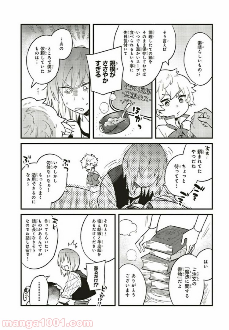 P4