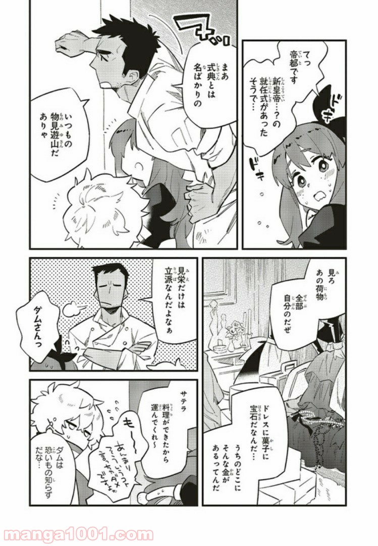 P3