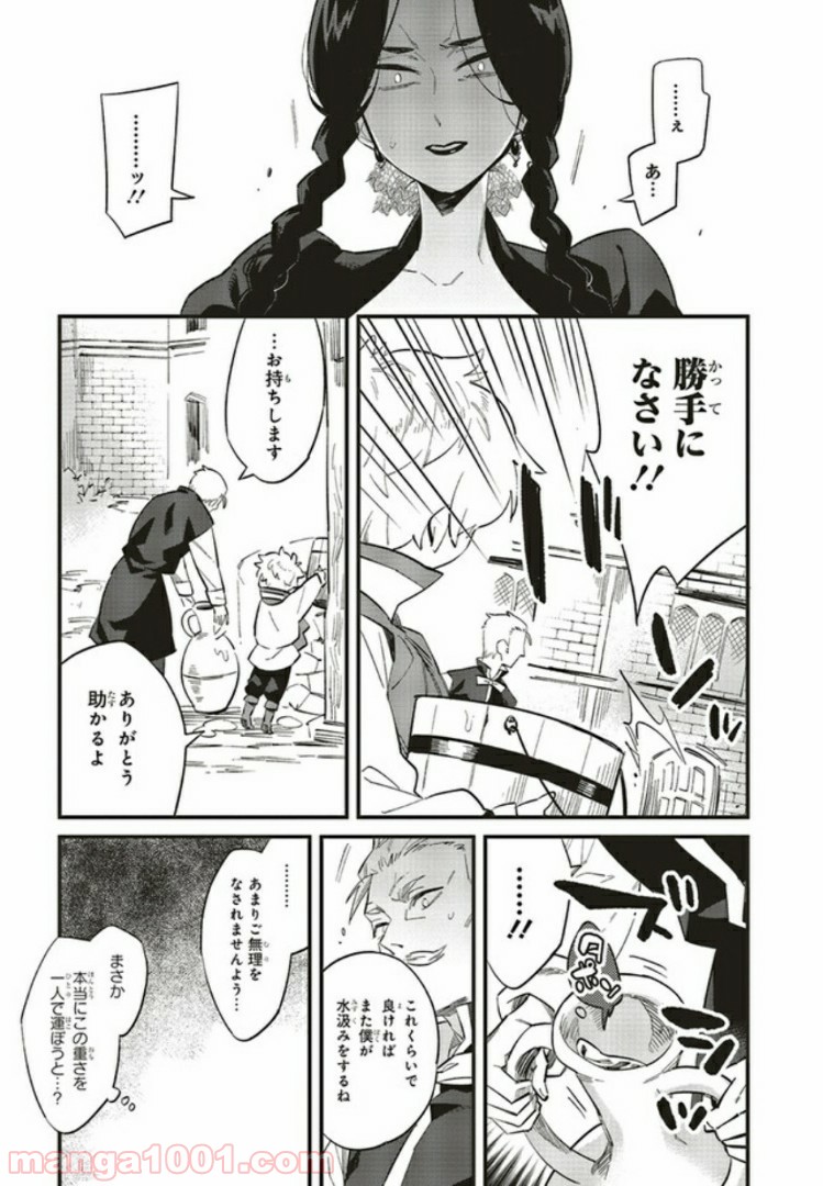P3