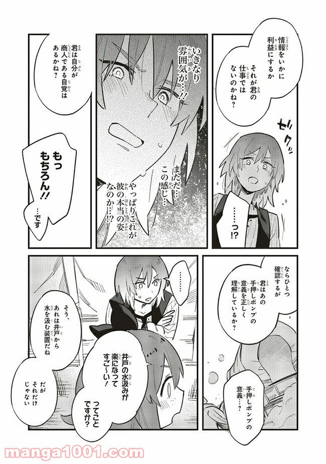 P3