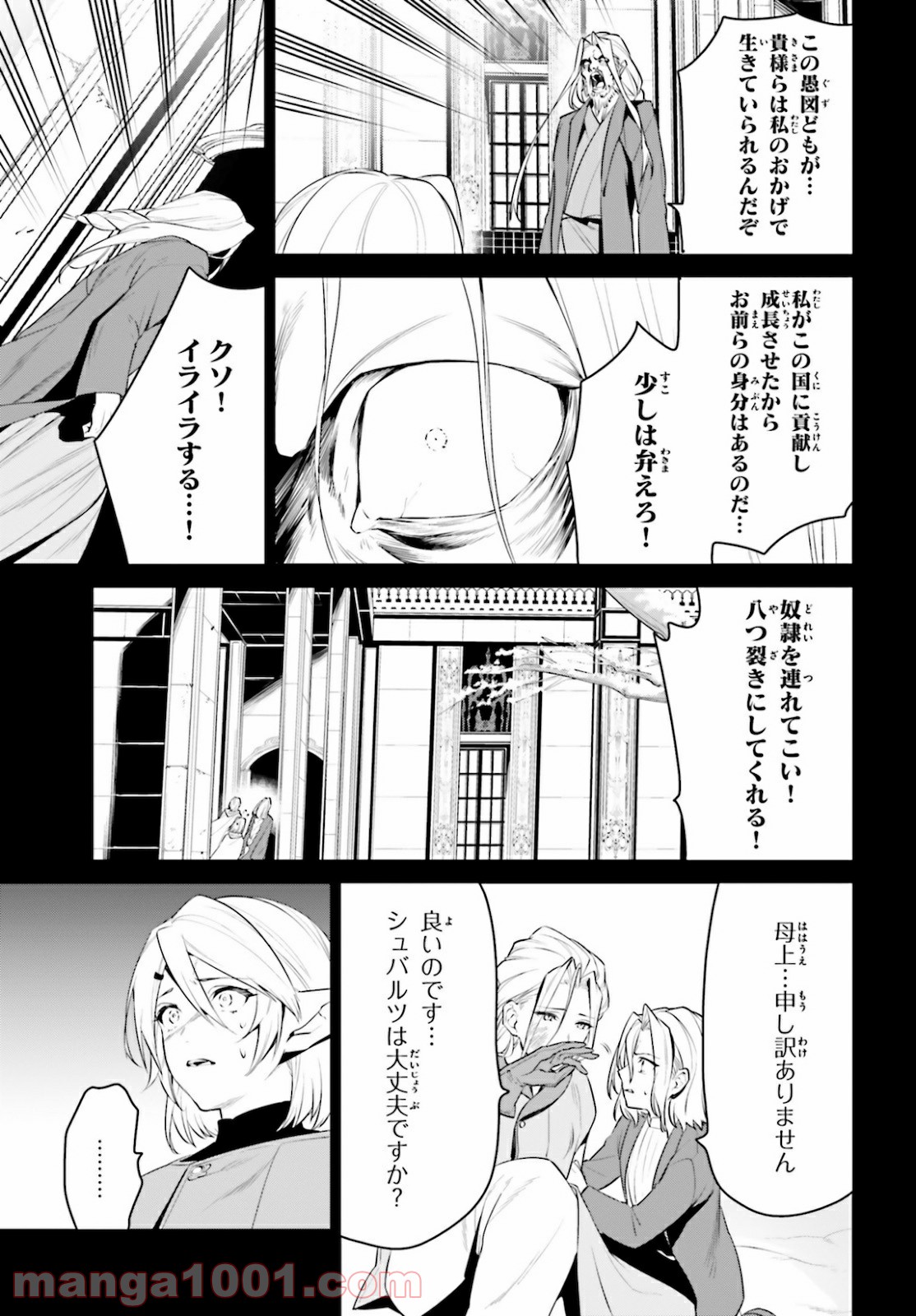 P11