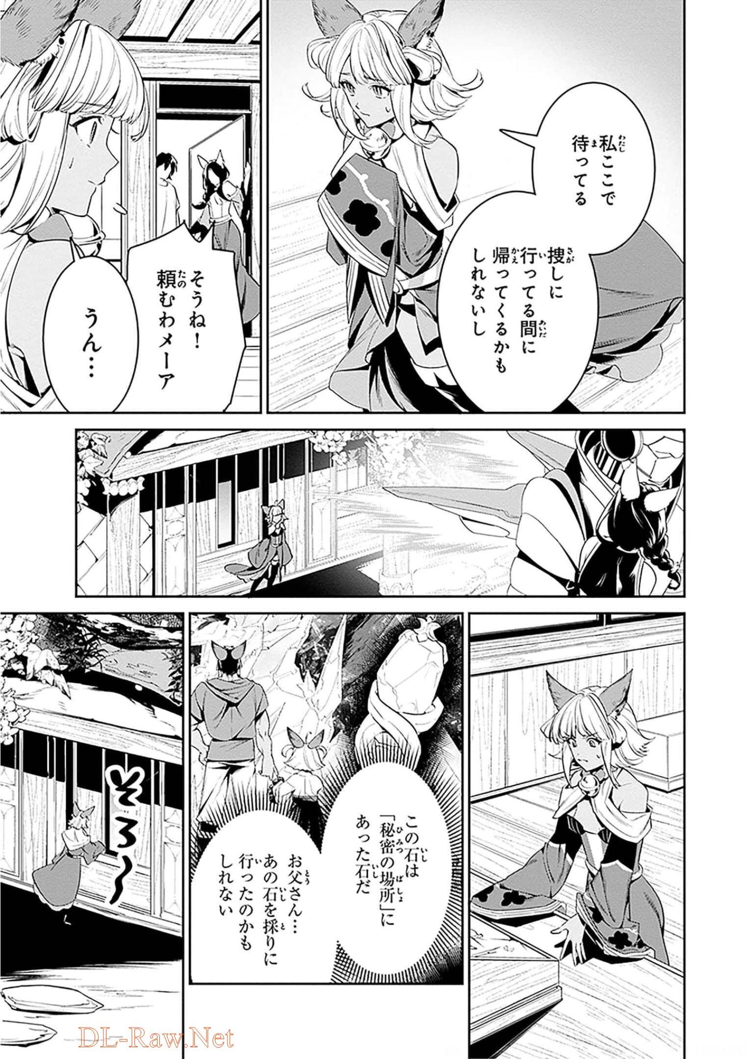 P14