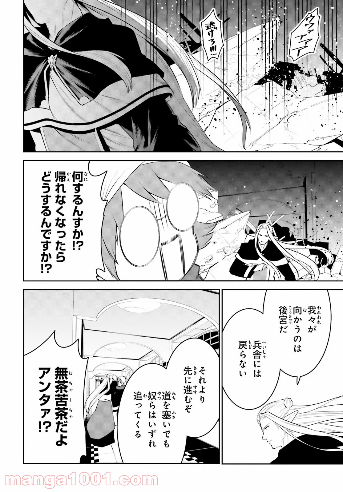 P24