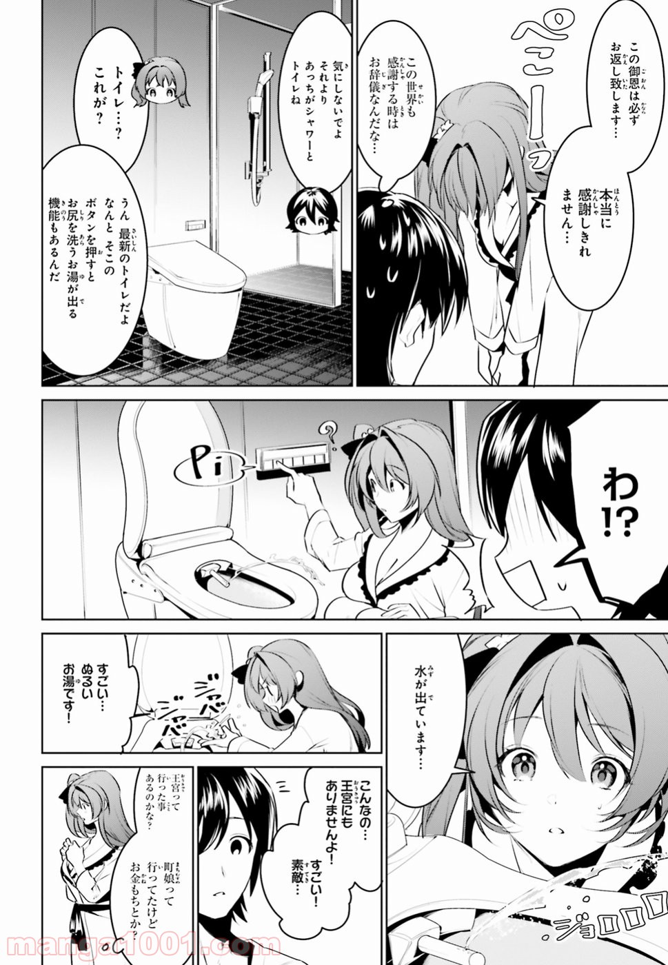 P20