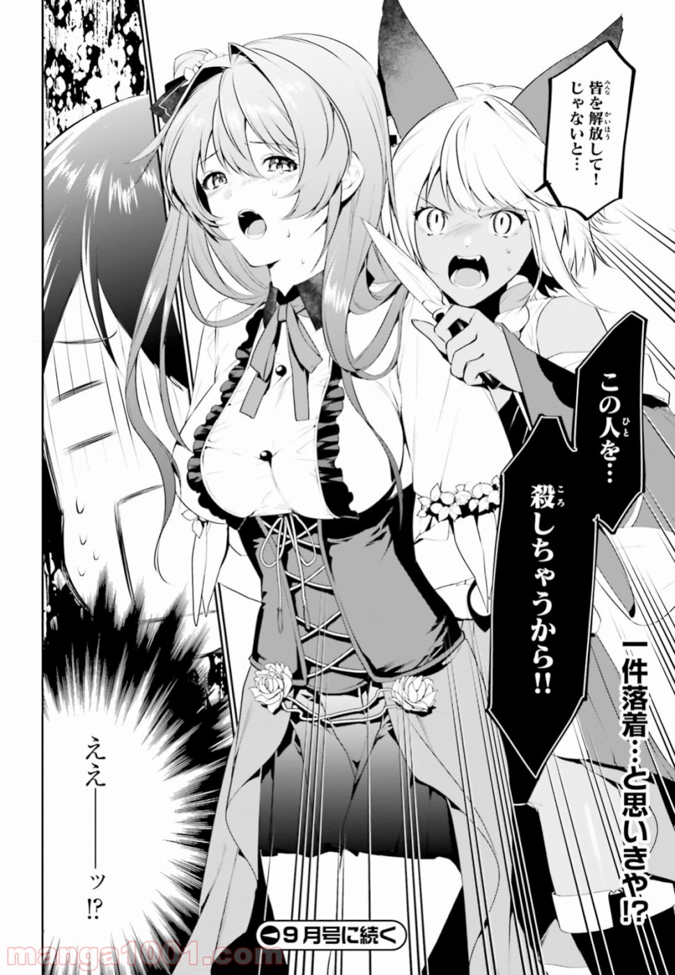 P24
