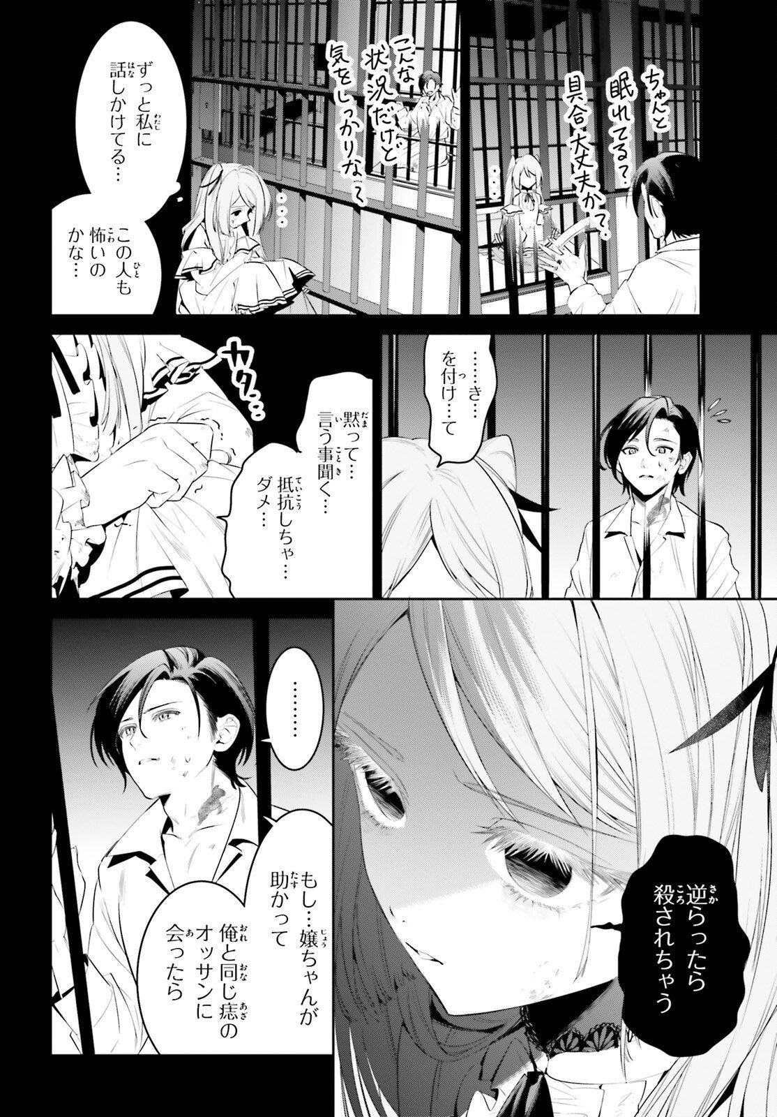 P12