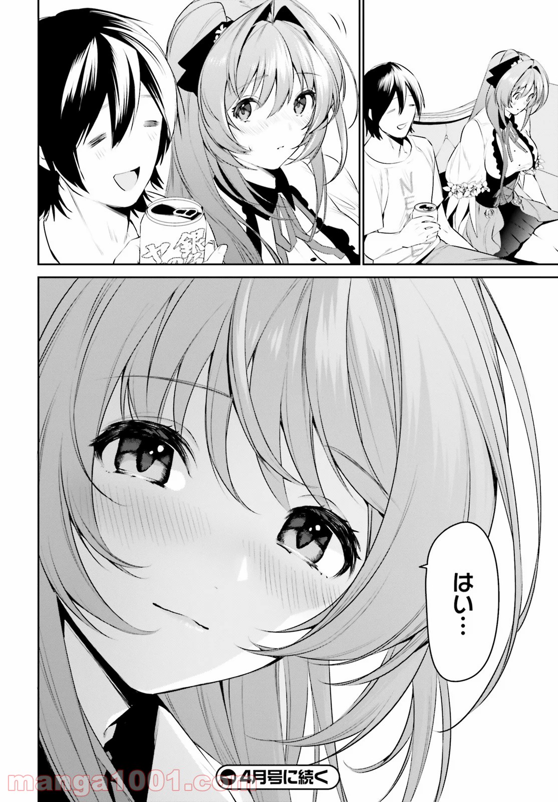 P32