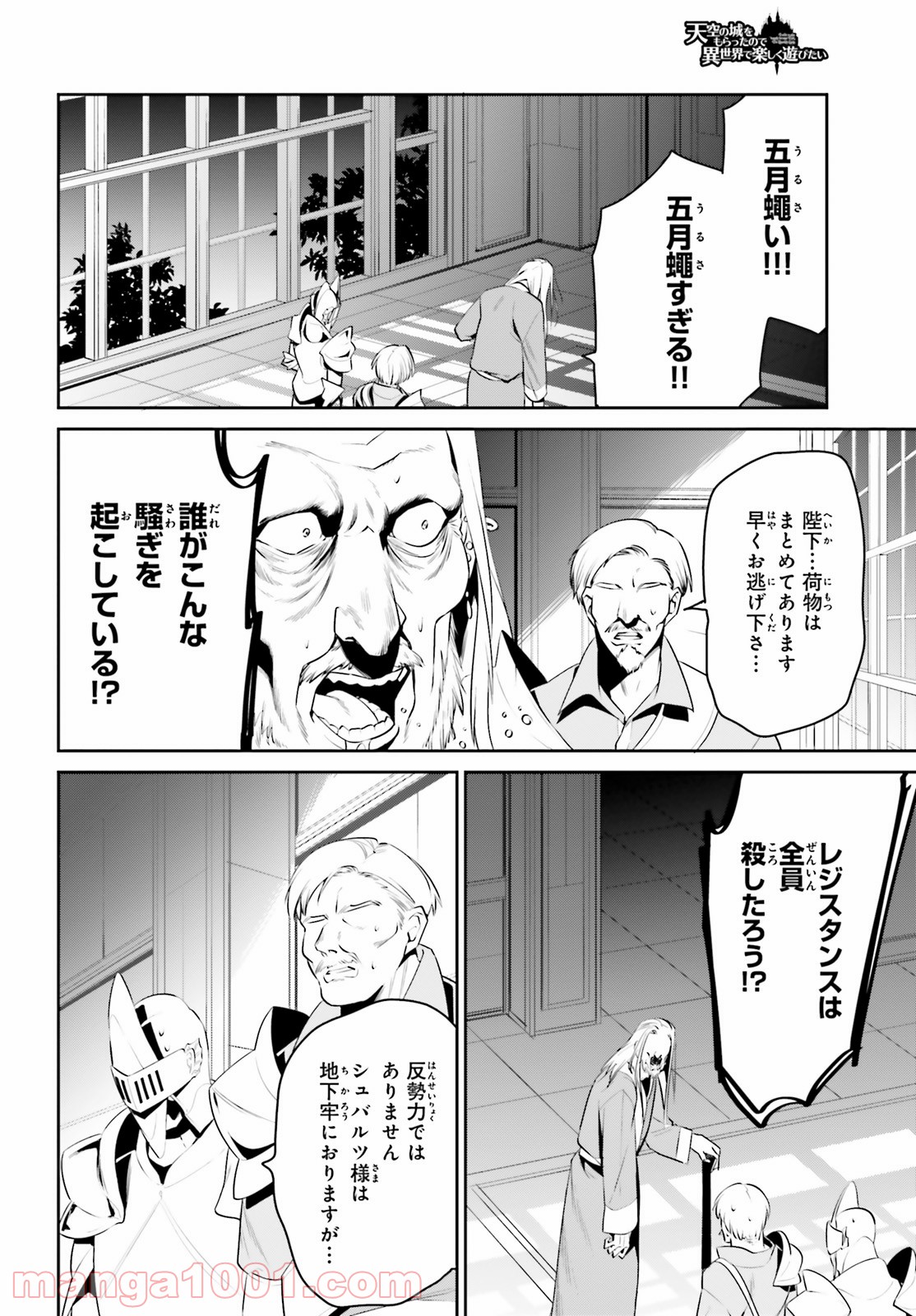 P28