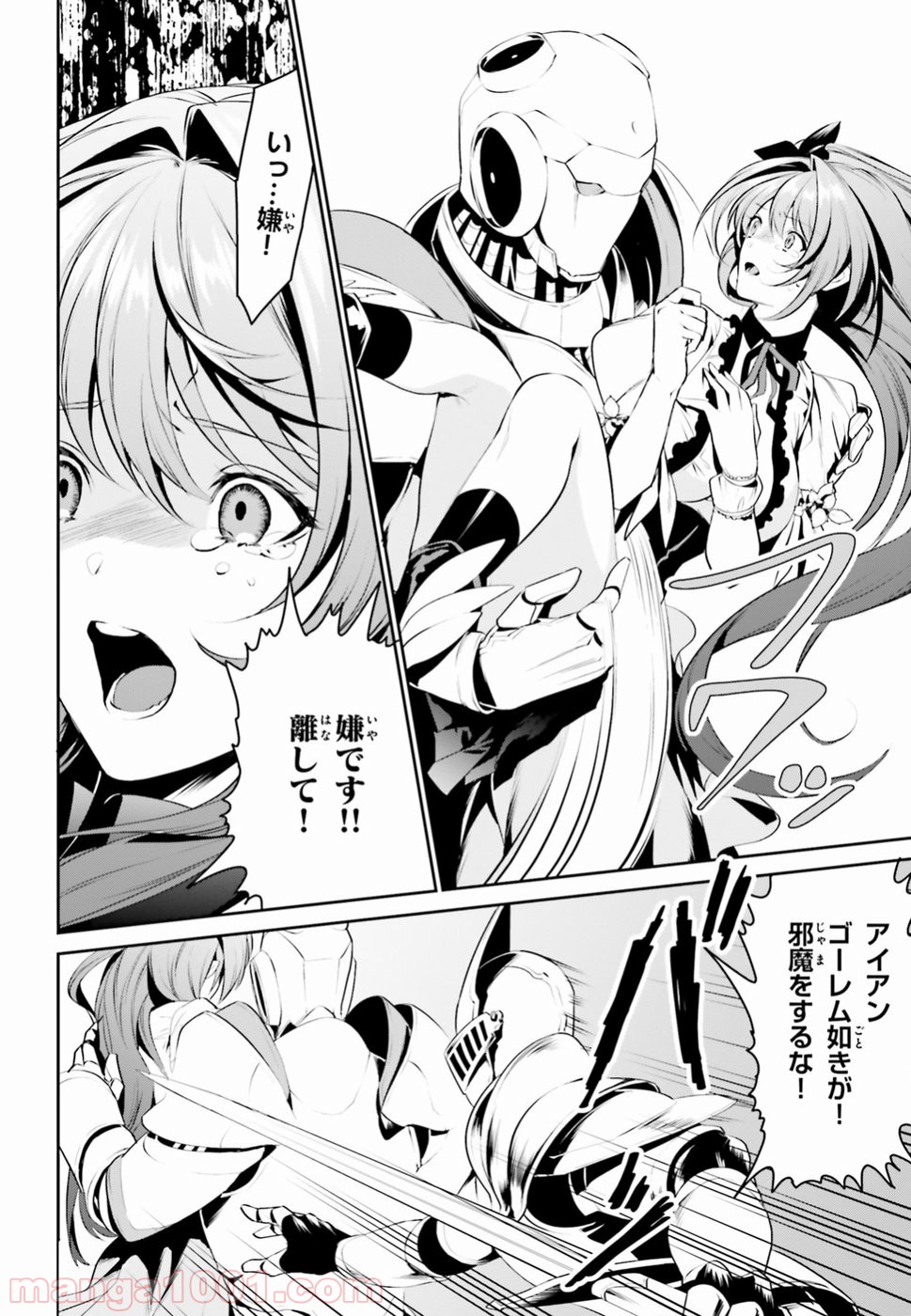 P26