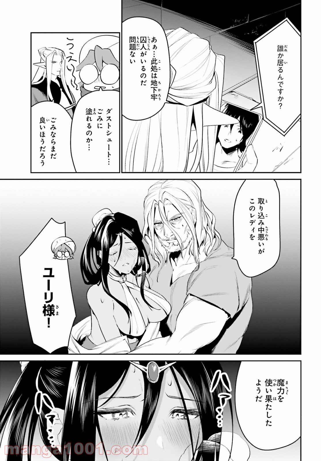 P25