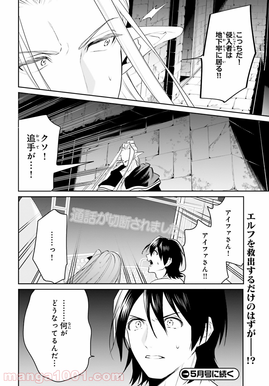 P32