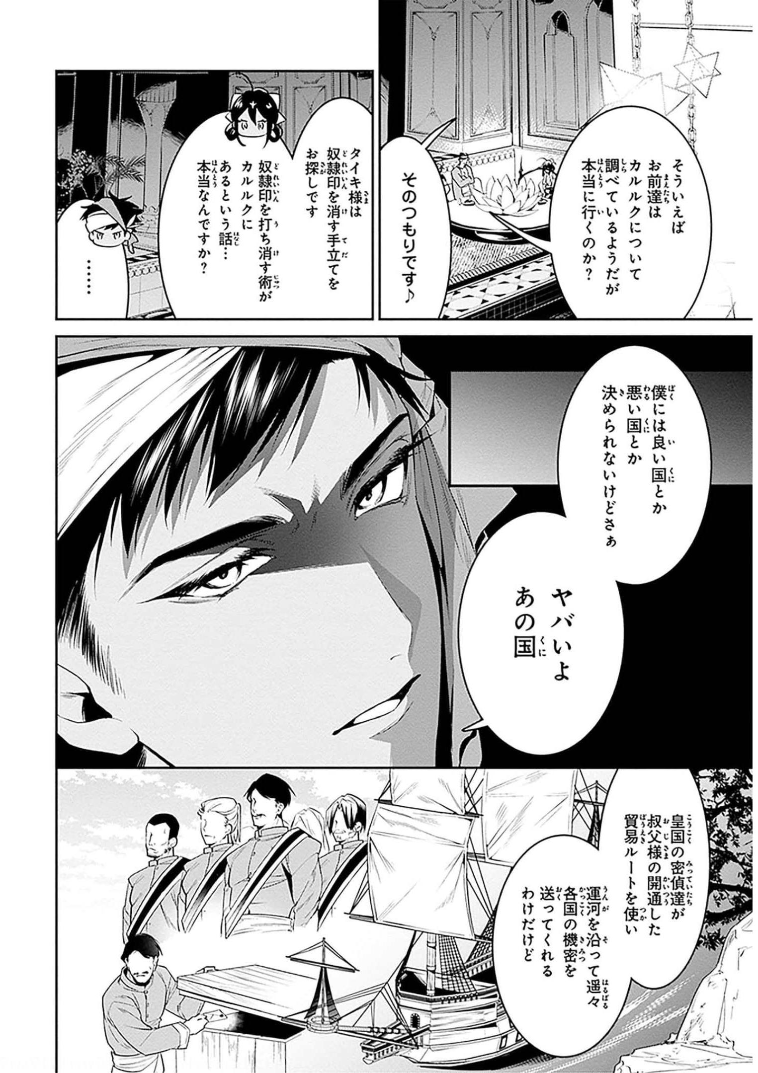 P6