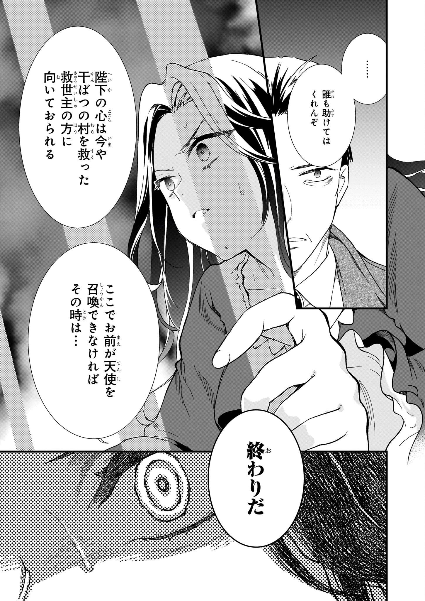 P27