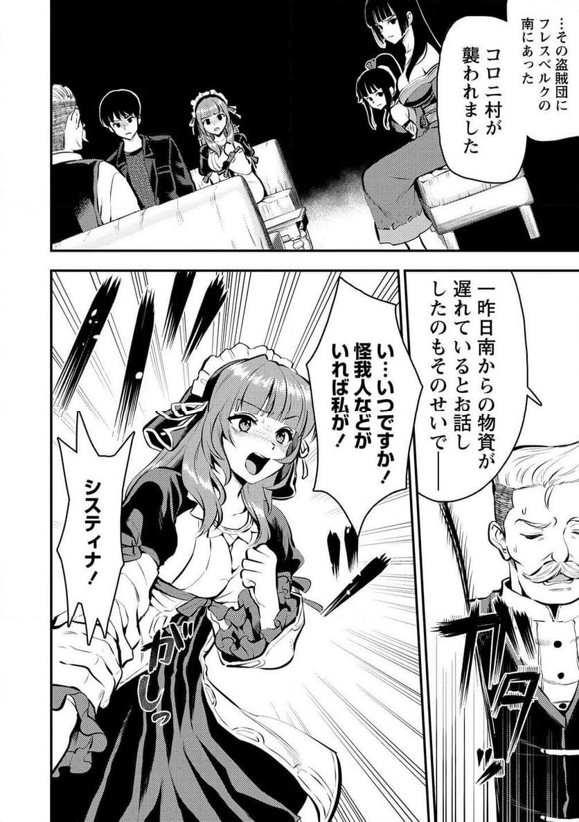 P8