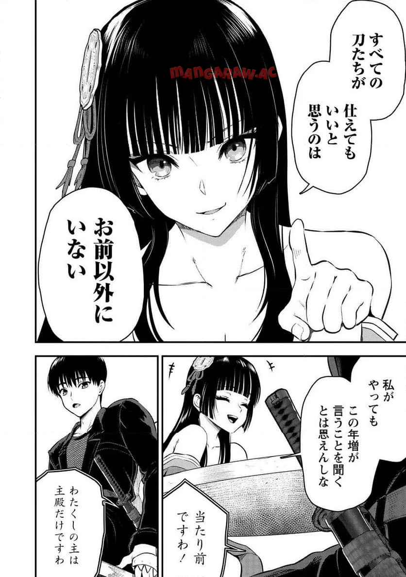 P14