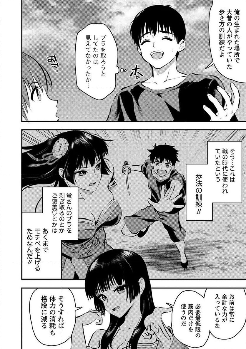 P12