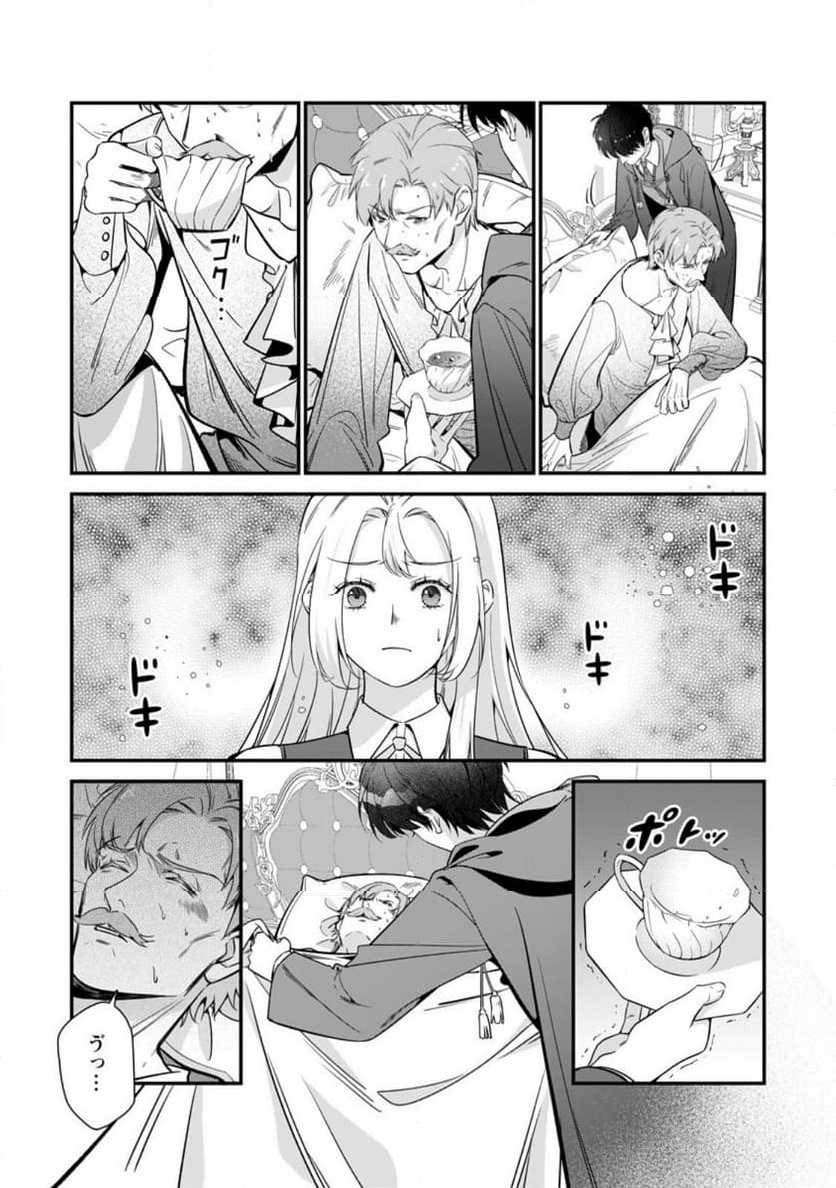 P8