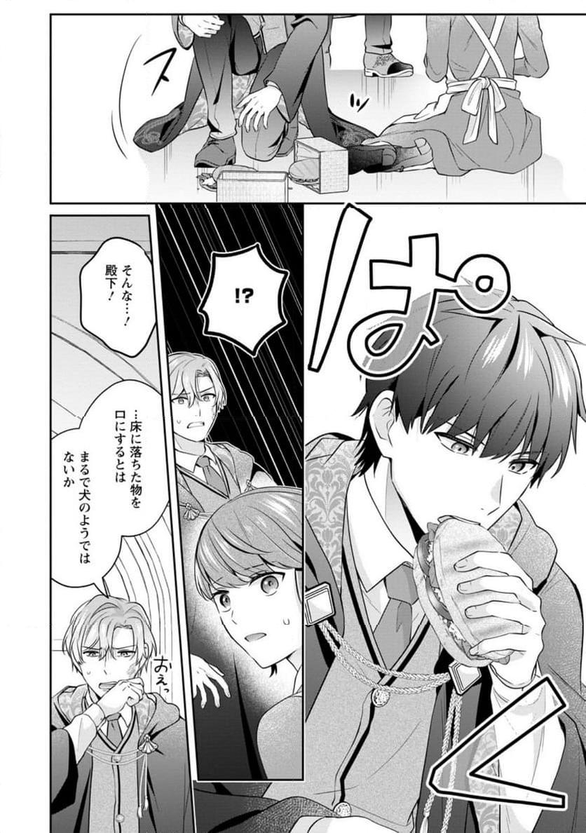 P10
