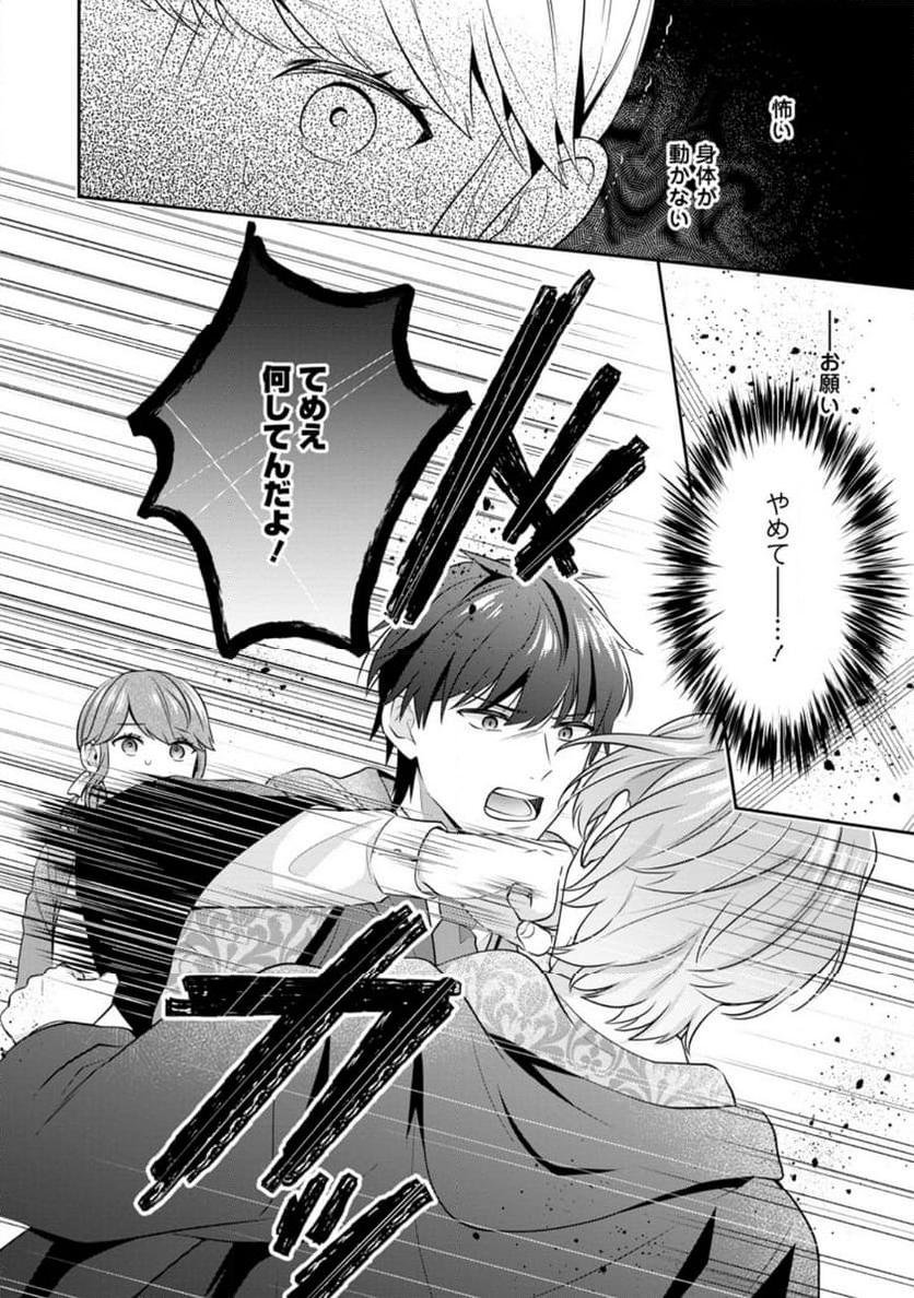 P8
