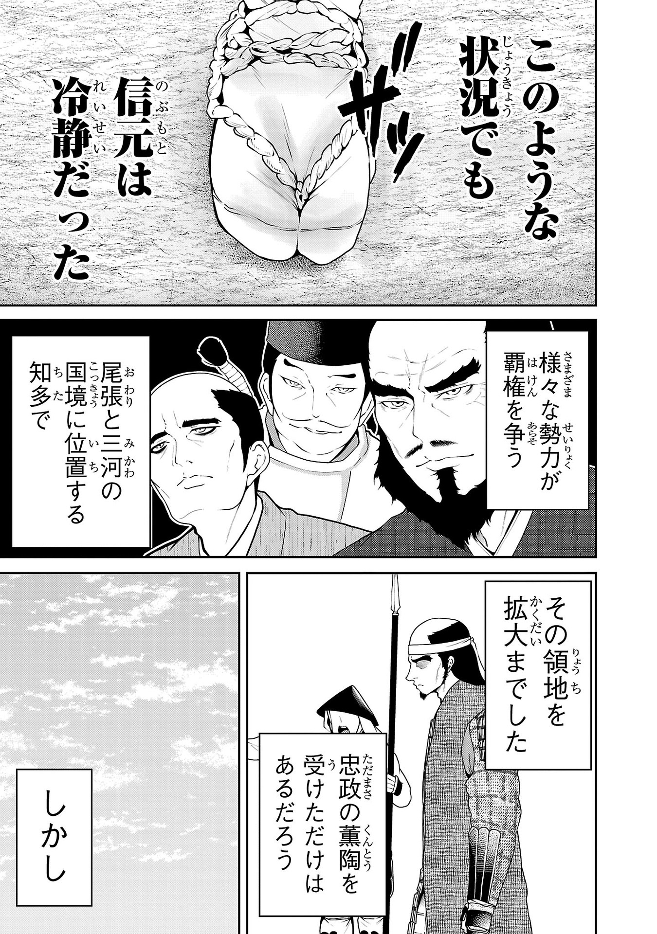 P13