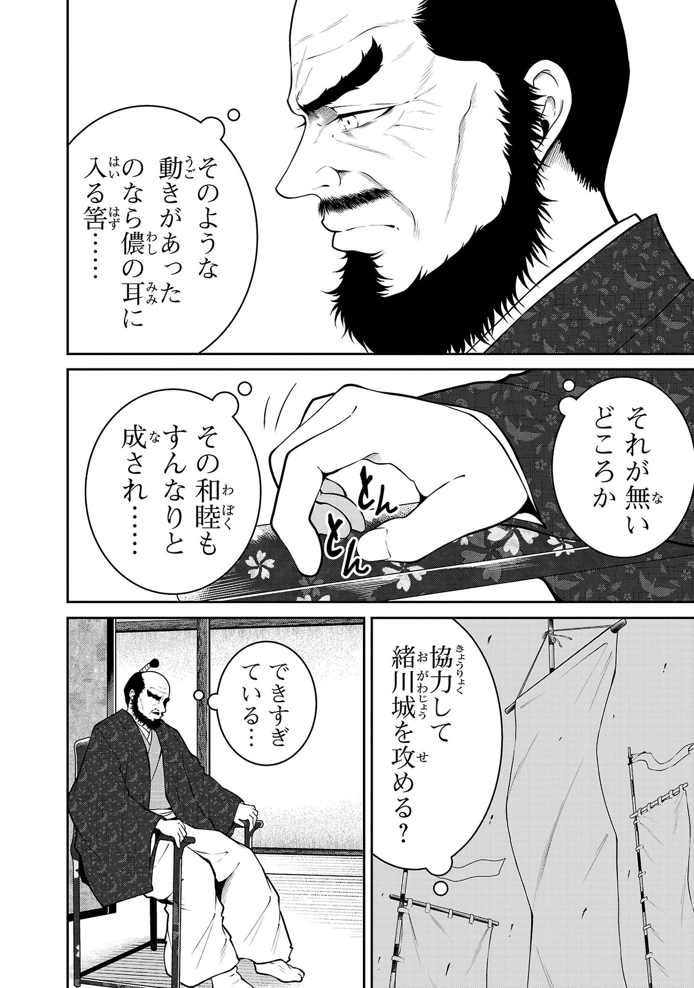 P20
