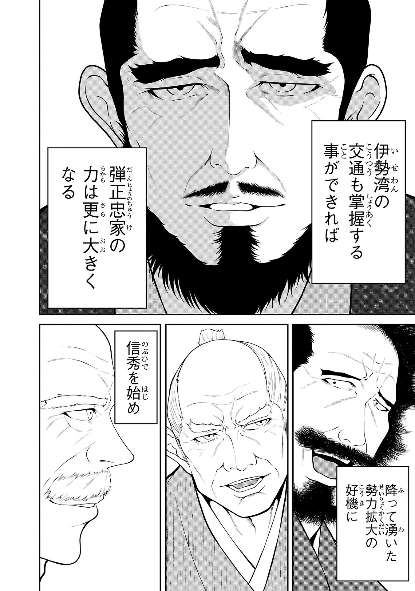 P28