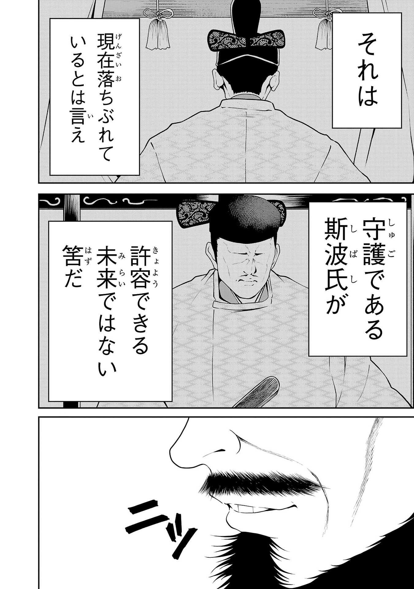 P38