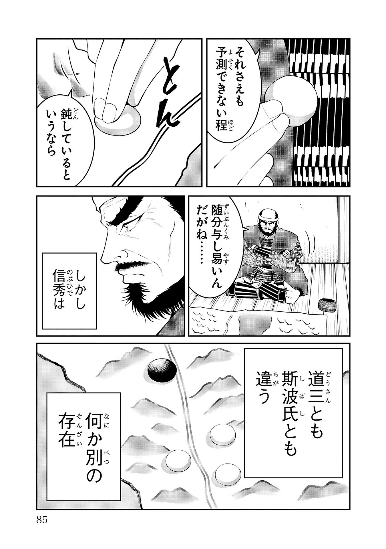 P39