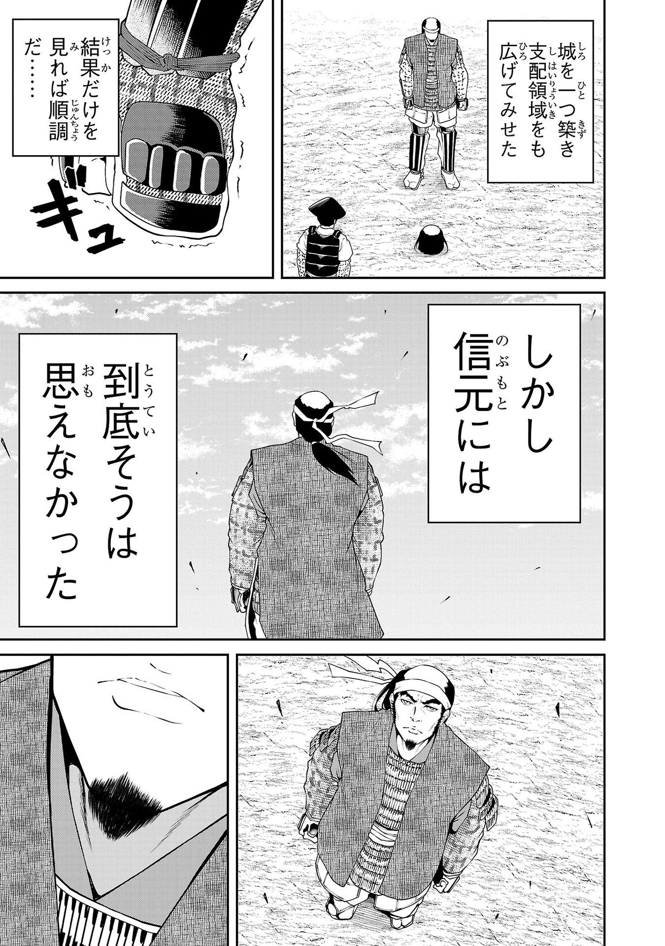 P29