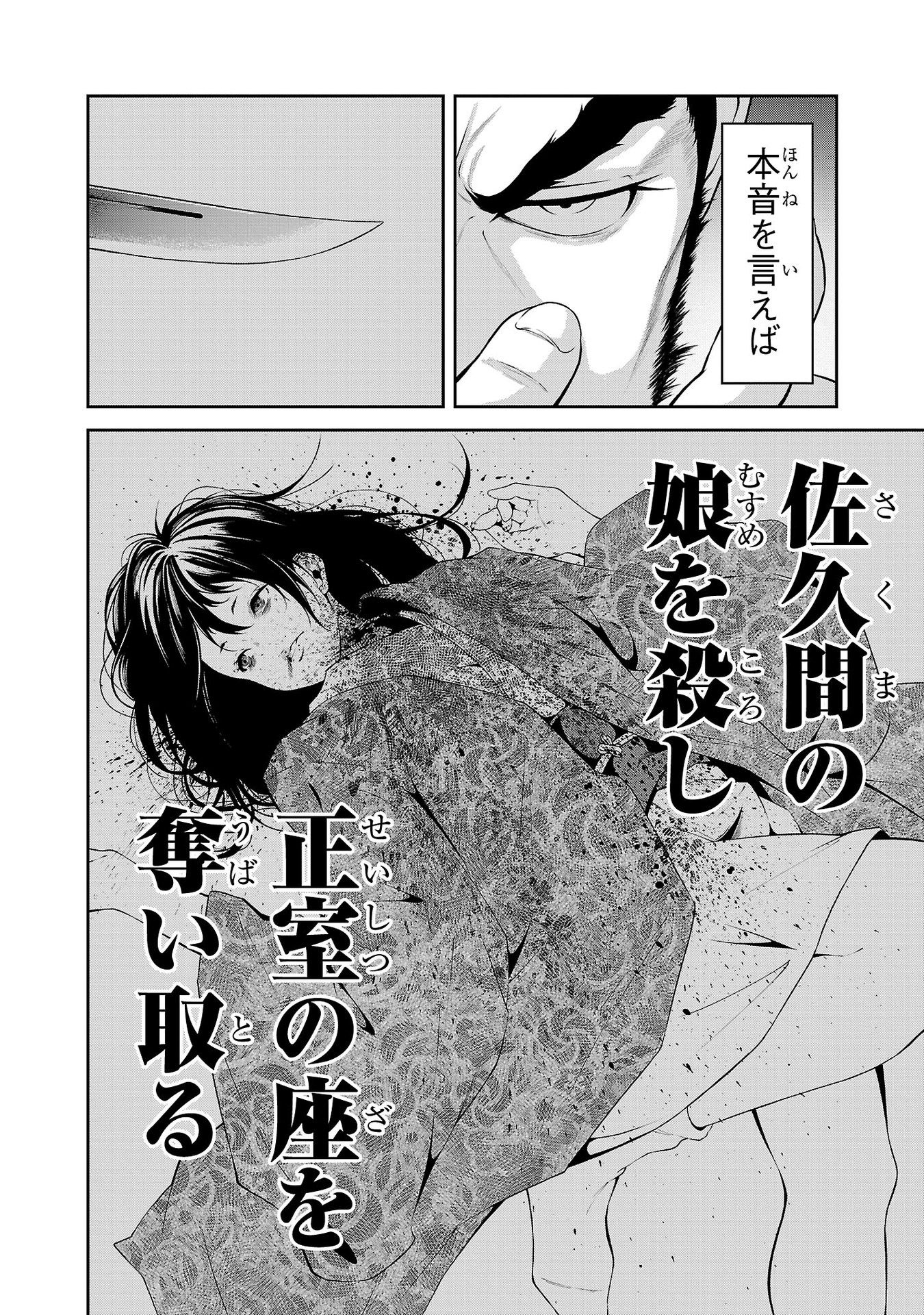 P8