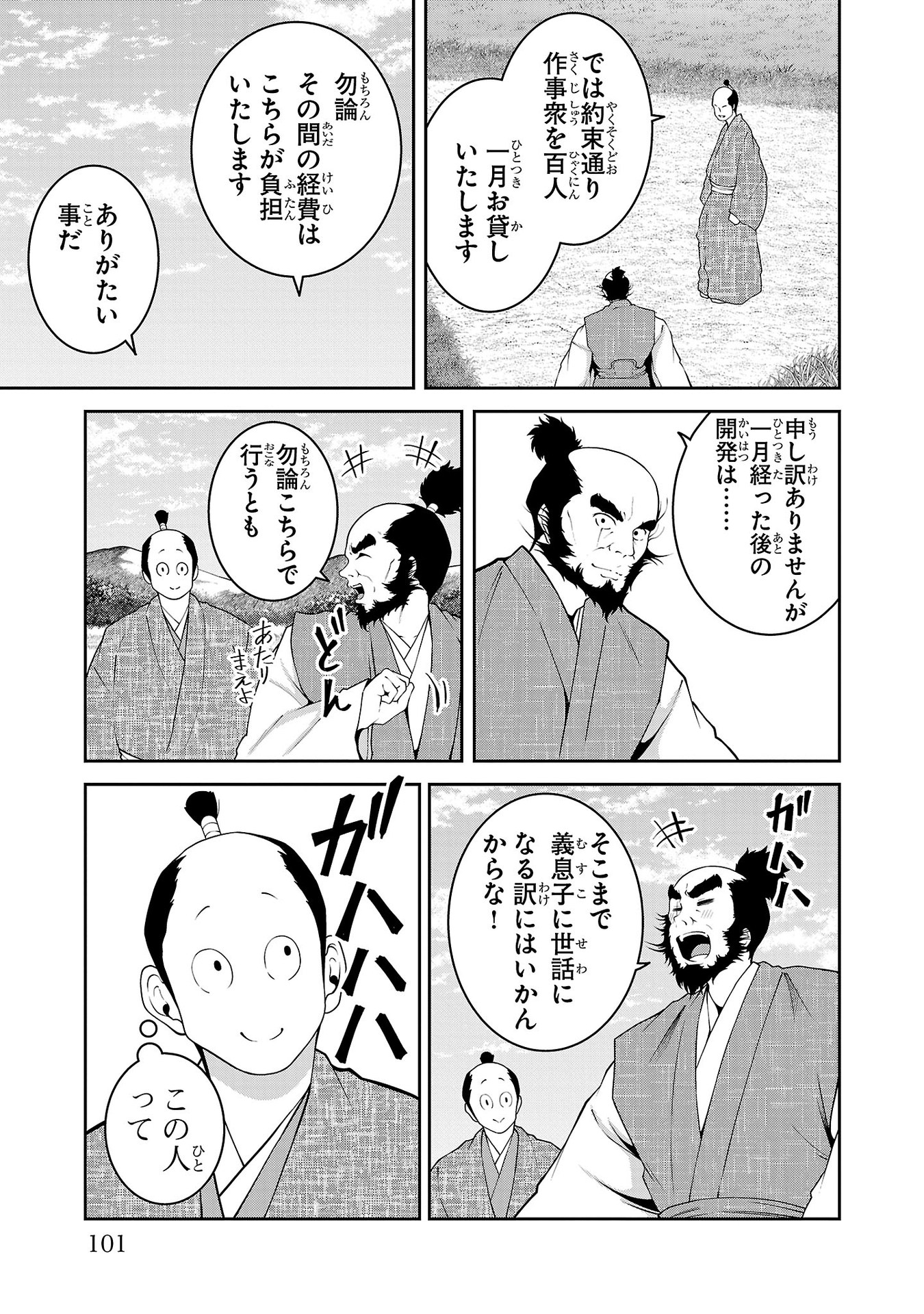 P13