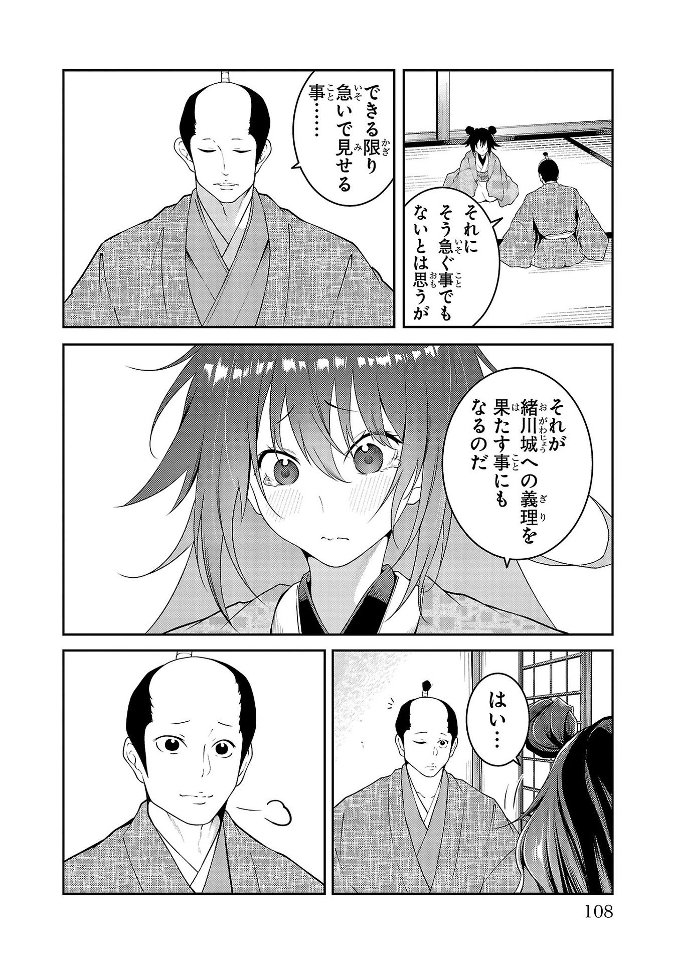P20