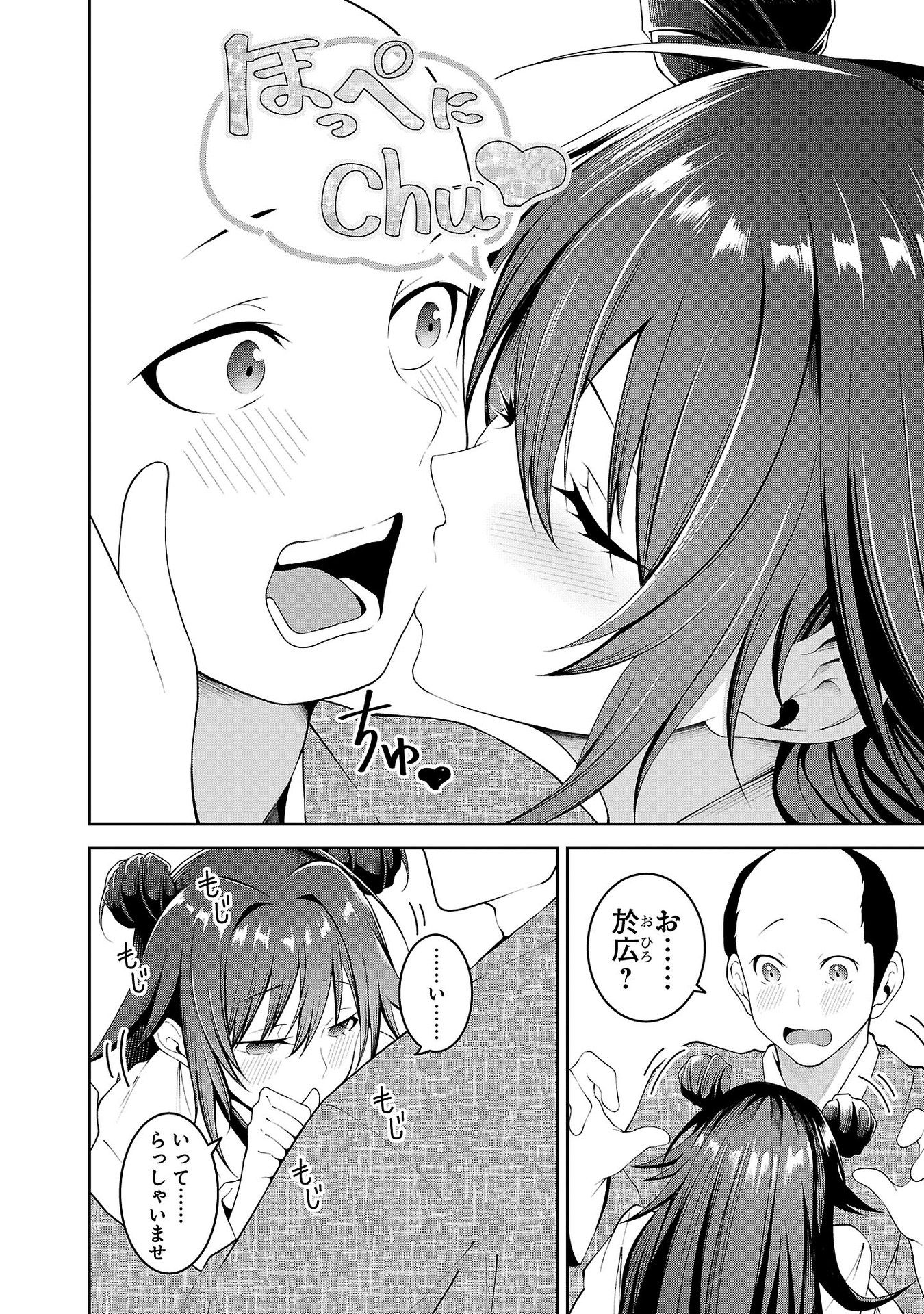 P26