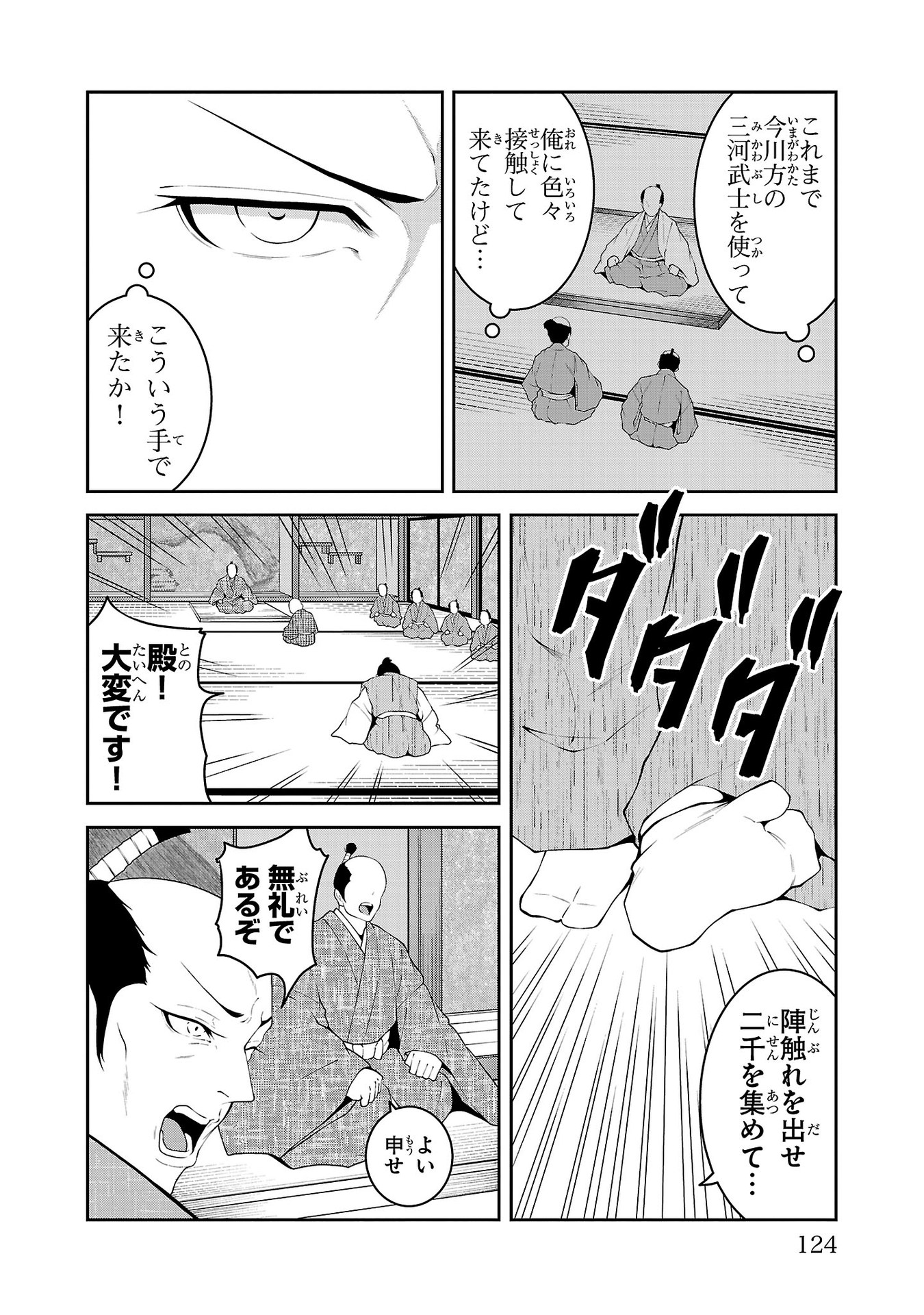 P36