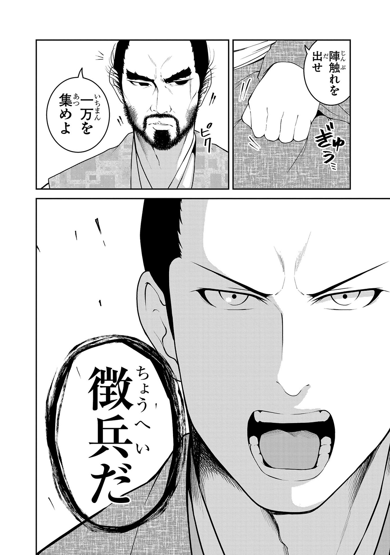 P42