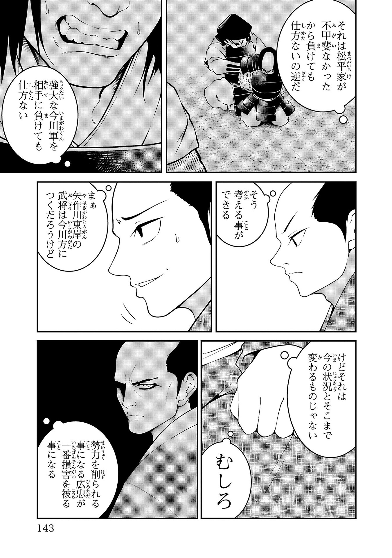 P13