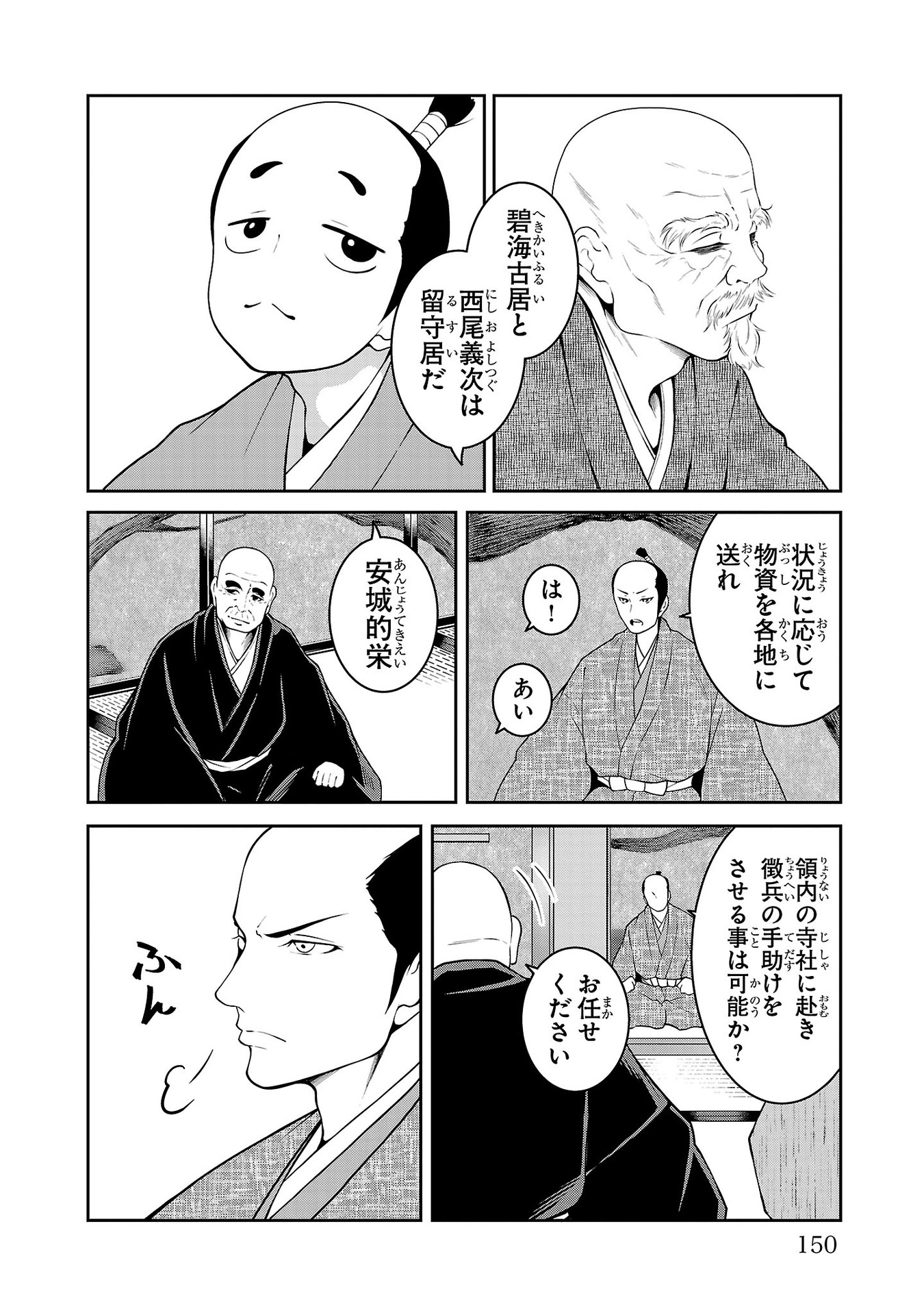 P20