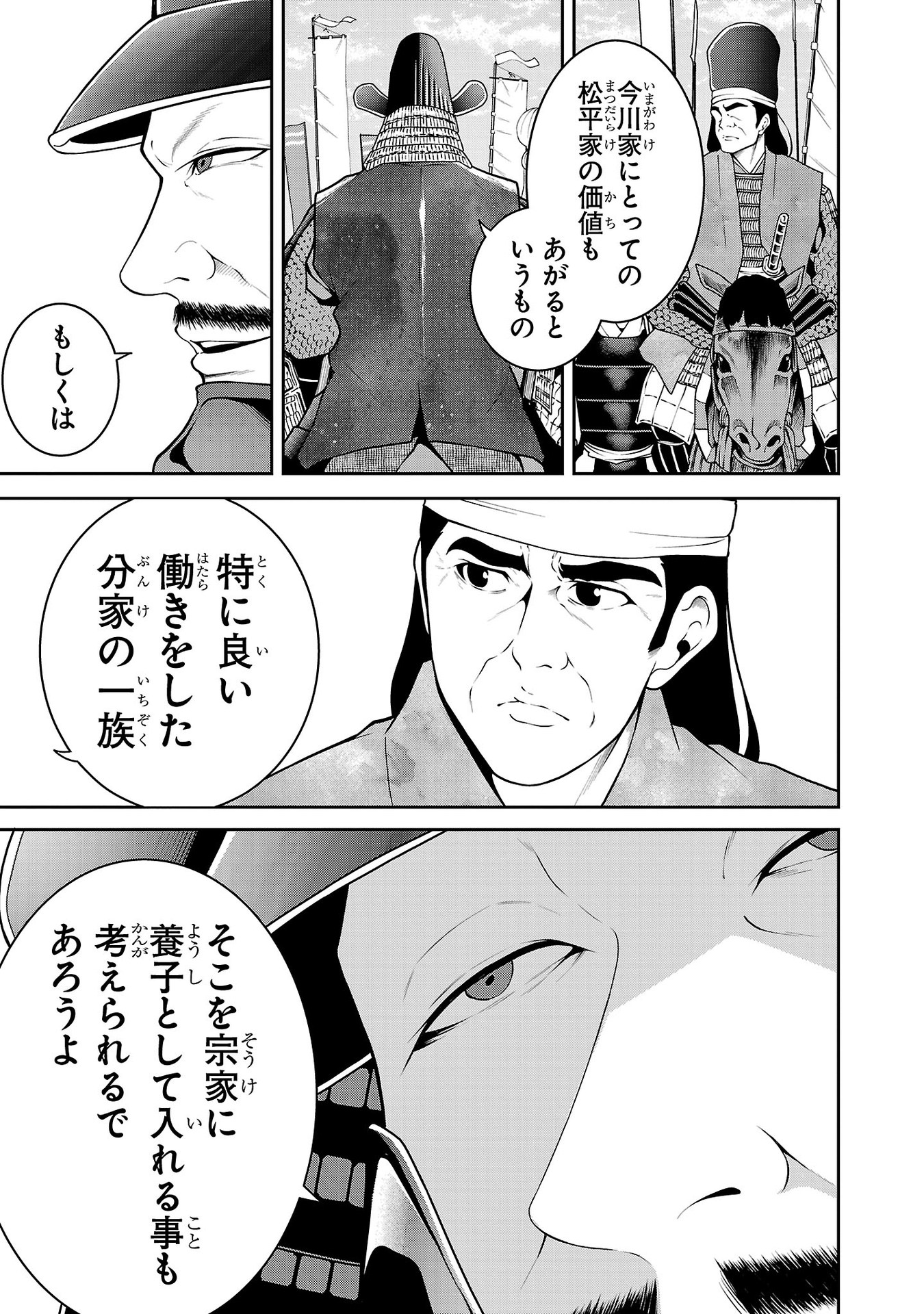 P29