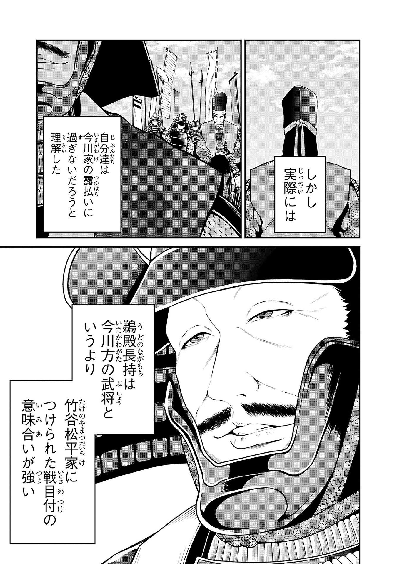 P33