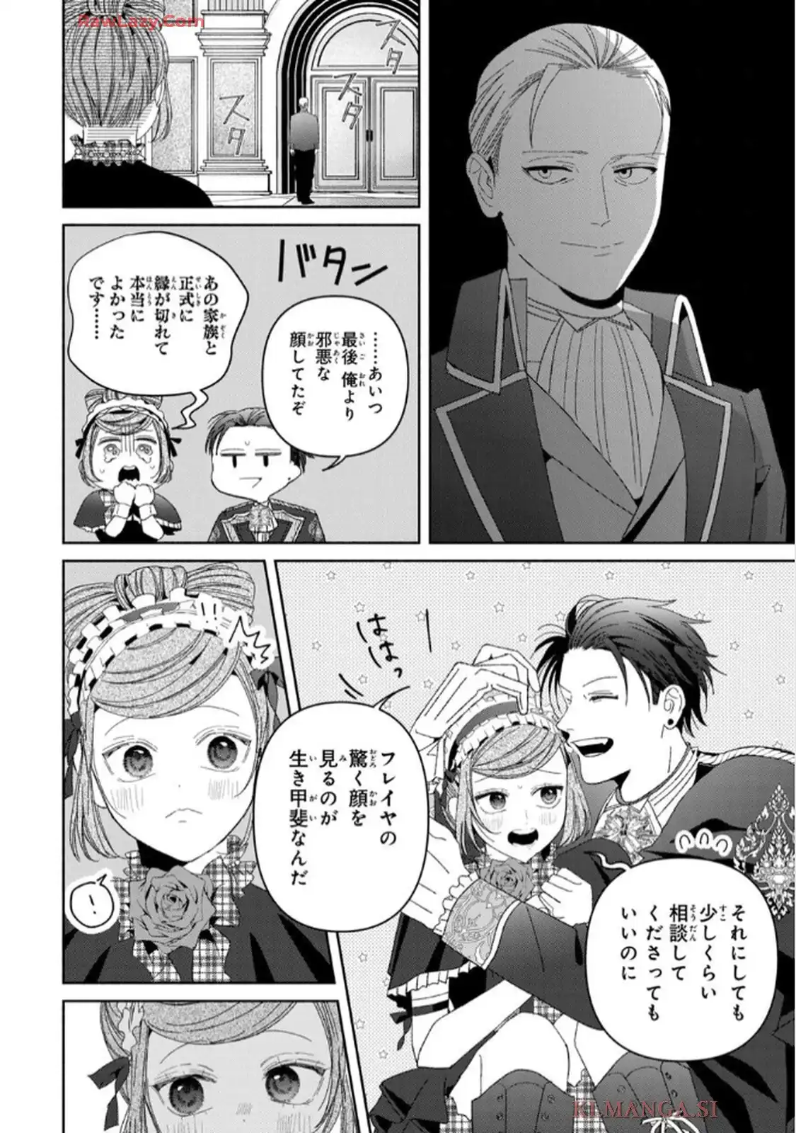 P38