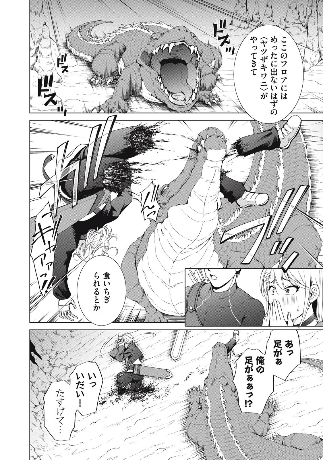 P22