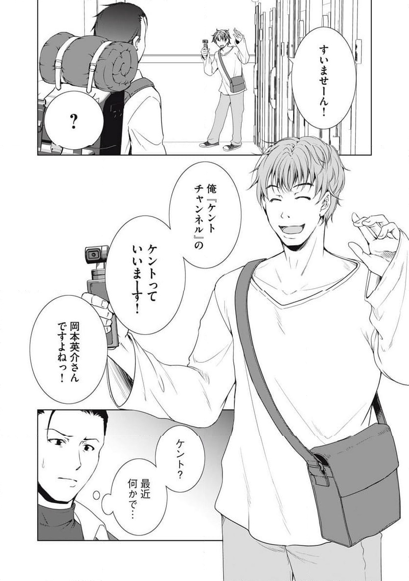 P29